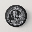 Recherche de japonais badges le japon