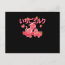 Recherche de chat japonais posters Manga