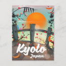 Recherche de kyoto cartes postales Voyage