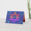 Recherche de tov mazel vœux cartes Félicitations