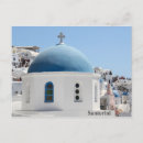Recherche de égéen cartes postales Santorini
