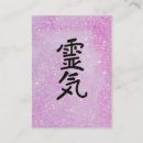 Recherche de praticien reiki Guérison
