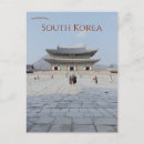 Zoek naar seoul briefkaarten Pagode