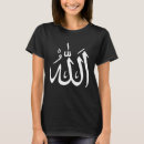 Recherche de écriture arabe tshirts Musulman