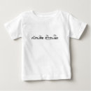 Recherche de vélo bébé tshirts Cycle