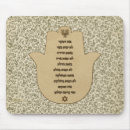 Recherche de hébreux tapis souris Juif