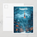 Recherche de sapporo cartes postales Vintage