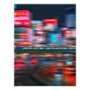 Recherche de rue posters Tokyo
