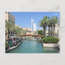 Recherche de le dubaï cartes postales Burj al arab