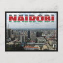 Recherche de nairobi kenya cartes postales Afrique