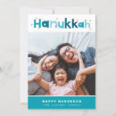 Recherche de shalom vœux cartes Moderne