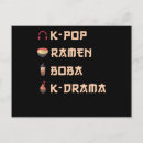 Zoek naar kpop briefkaarten Korea