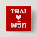 Recherche de chili badges Thaïlande