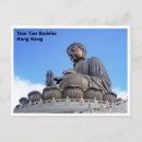 Recherche de tian cartes postales Hong