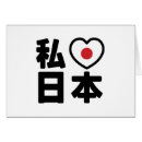 Recherche de soleil levant cartes postales Voyage