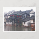 Recherche de suzhou cartes postales Ville