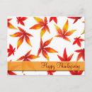 Recherche de jour de thanksgiving cartes postales Saison