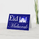 Zoek naar al adha eid kaarten Moskee