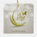 Recherche de calligraphie arabe ornements Ramadan kareem
