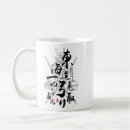 Recherche de guerrier japonais tasses Shogun