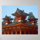 Recherche de kyoto art Rouge