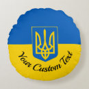 Recherche de blason coussins Drapeau de l'ukraine