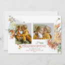 Recherche de chrysanthèmes vœux cartes Fleurs d'automne