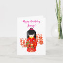 Recherche de kokeshi vœux cartes Kimono