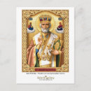 Recherche de saint nicolas cartes postales Orthodoxe