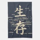 Zoek naar karakter keuken handdoeken Blauw