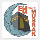 Recherche de ramadhan autocollants Eid