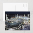 Recherche de kaaba cartes postales Pèlerinage