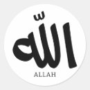Zoek naar arabische stickers Islam