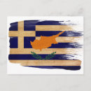Recherche de pavillons cartes postales Grèce