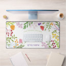 Recherche de juive tapis souris Tendance