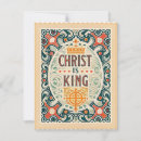 Recherche de christianisme vœux cartes Dieu