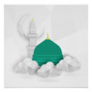 Recherche de conception islamique posters L'islam