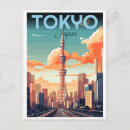 Recherche de paysage asiatique cartes postales Voyage au japon