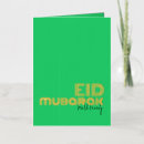Zoek naar eid mubarak Moebarak