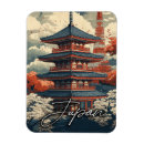 Recherche de histoire japonaise cartes postales Rétro