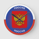 Recherche de russie horloges Patriotique