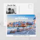 Recherche de mariage grec cartes postales Destination