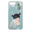 Recherche de kanji électronique Japonais