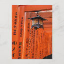 Recherche de torii cartes postales Sanctuaire