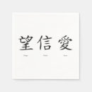 Recherche de chinois serviettes Asiatique