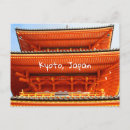 Recherche de temple japonais cartes postales Voyage