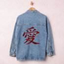 Recherche de kanji japonais amour Affection