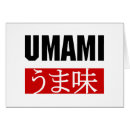 Recherche de cuisine japonaise vœux cartes Foodie