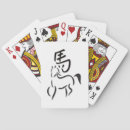 Recherche de chinois nouvelle année jeux de cartes Vacances
