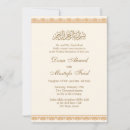 Recherche de mariage l islam cartes invitations Bismillah